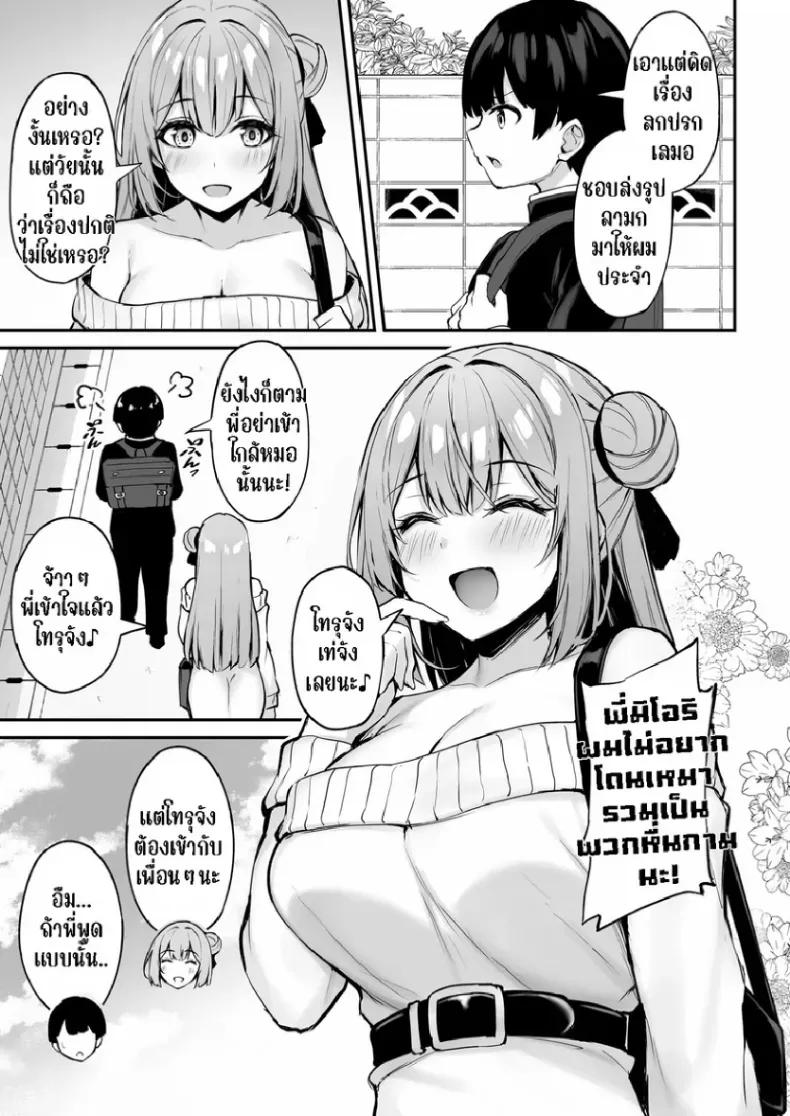 Doujin-Lc- อ่าน โดจิน มังฮวา เกาหลี ญี่ปุ่น จีน แปลไทย พี่สาวที่แสนดีในเวลาที่ผมไม่อยู่ (Xe) ตอนที่ 1 2 3 4 5 6 7 8 9 10 11 12 13 14 ฟรี ไม่มีโฆษณา อ่าน โดจิน Manhwa เกาหลี ญี่ปุ่น จีน เรามีครบ คัดมาให้เน้นๆ โดจิน 18+ รับประกันความฟินโดย  Doujin Lc