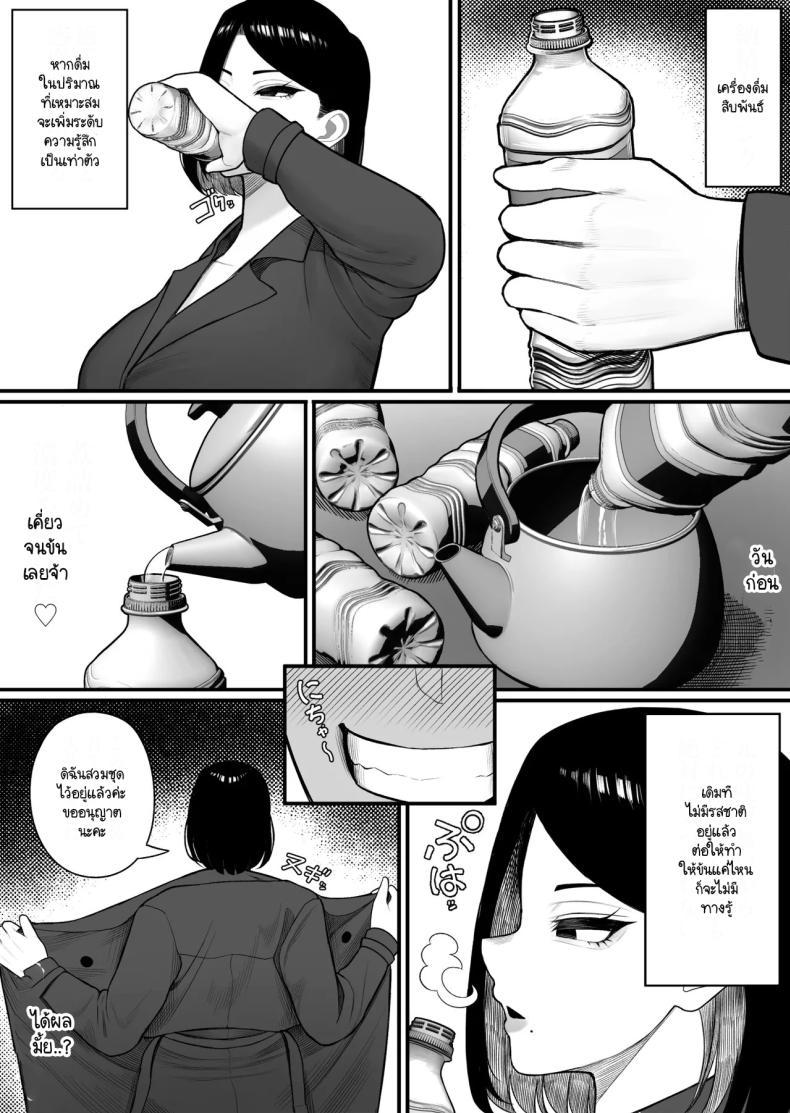 Doujin-Lc- อ่าน โดจิน มังฮวา เกาหลี ญี่ปุ่น จีน แปลไทย ทุนนิยมทลายเฟมทวิต [Kurukuru] Furusato nousei ตอนที่ 1 2 3 4 5 6 7 8 9 10 11 12 13 14 ฟรี ไม่มีโฆษณา อ่าน โดจิน Manhwa เกาหลี ญี่ปุ่น จีน เรามีครบ คัดมาให้เน้นๆ โดจิน 18+ รับประกันความฟินโดย  Doujin Lc