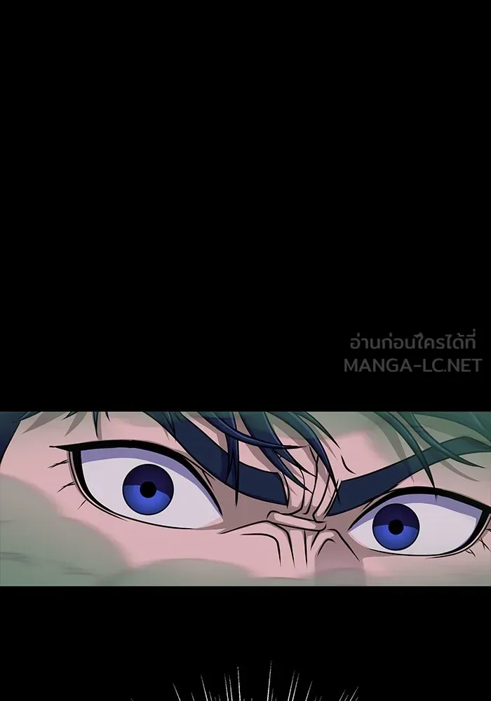 เพลเยอร์นักกินเหล็ก ตอนที่ 12 รูปที่ 21