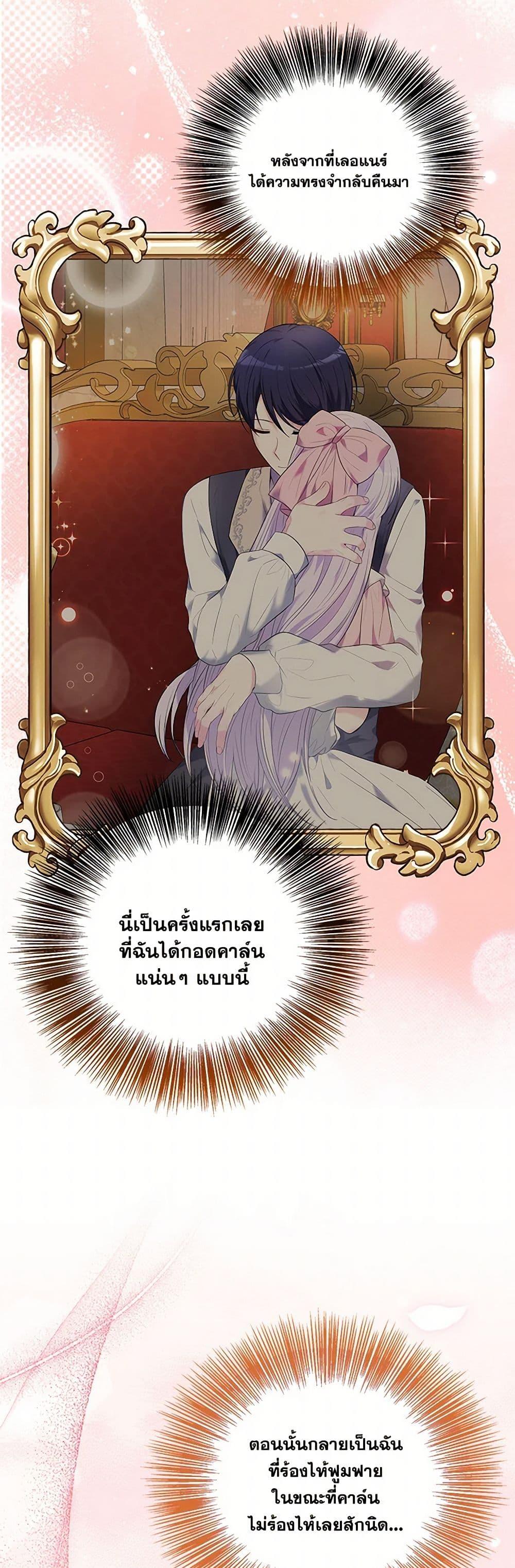 Manga-lc-com อ่านมังงะ อ่านการ์ตูน ออนไลน์ ฟรี I Became The Older Sister of A Regretful Male Lead ตอนที่ 1 2 3 4 5 6 7 8 9 10 11 12 13 14 ฟรี ไม่มีโฆษณา Manga-lc - อ่าน มังงะ อ่าน การ์ตูน ออนไลน์ อ่านมังงะ ฟรี