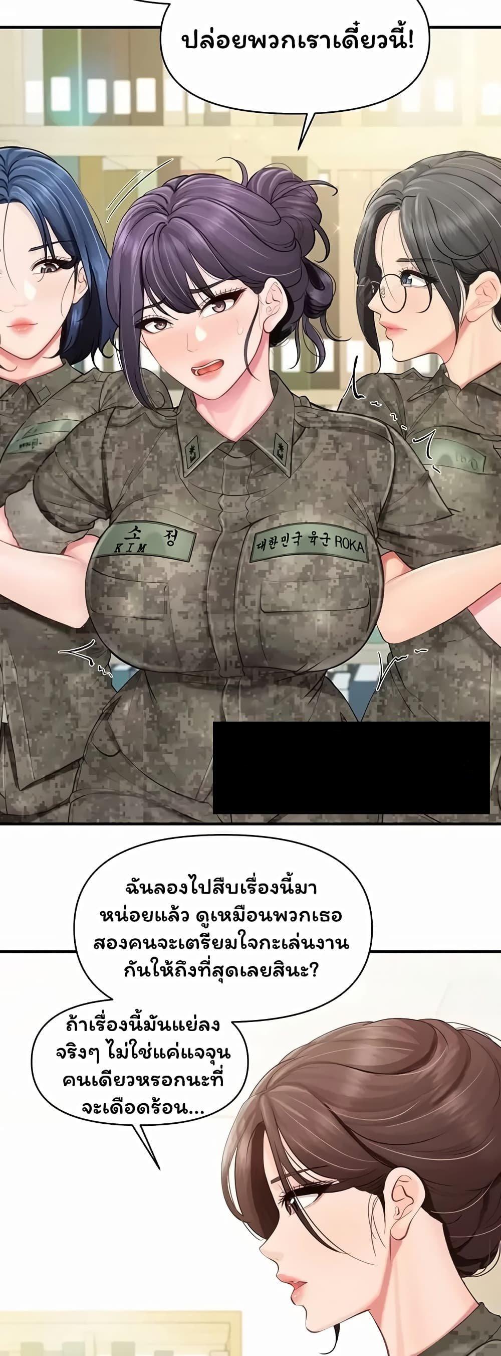 Doujin-Lc- อ่าน โดจิน มังฮวา เกาหลี ญี่ปุ่น จีน แปลไทย I am The Only ตอนที่ 1 2 3 4 5 6 7 8 9 10 11 12 13 14 ฟรี ไม่มีโฆษณา อ่าน โดจิน Manhwa เกาหลี ญี่ปุ่น จีน เรามีครบ คัดมาให้เน้นๆ โดจิน 18+ รับประกันความฟินโดย  Doujin Lc