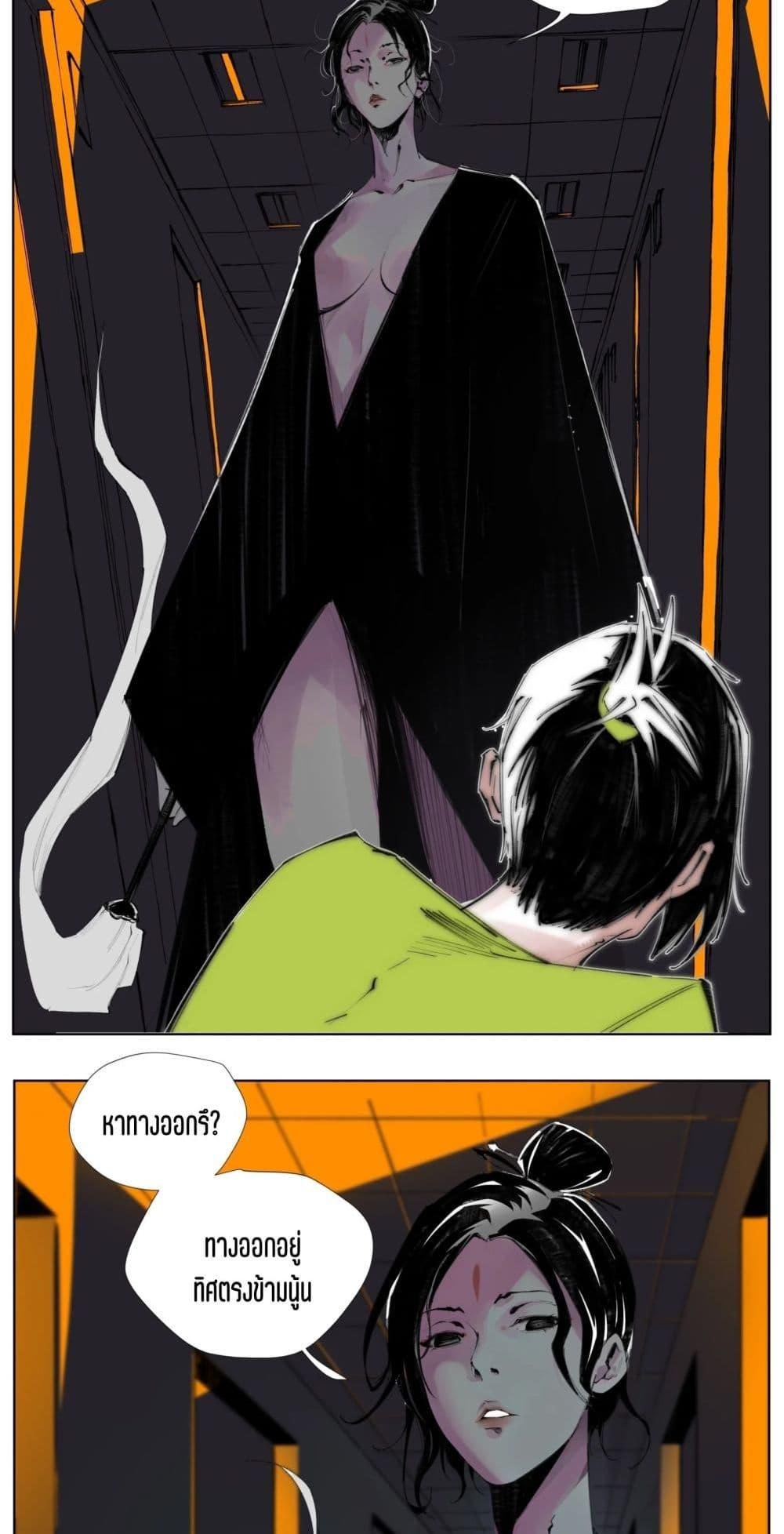 Manga-lc-com อ่านมังงะ อ่านการ์ตูน ออนไลน์ ฟรี Nine Methods of Ascending the Clouds First Ranked Immortal ตอนที่ 1 2 3 4 5 6 7 8 9 10 11 12 13 14 ฟรี ไม่มีโฆษณา Manga-lc - อ่าน มังงะ อ่าน การ์ตูน ออนไลน์ อ่านมังงะ ฟรี