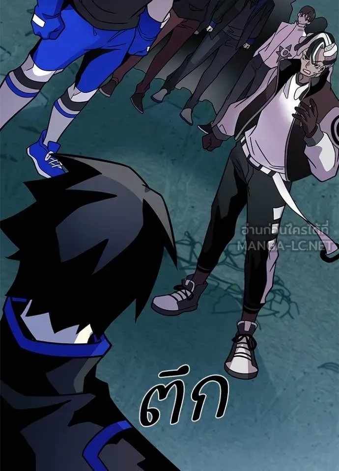 Villain to kill ตอนที่ 206 รูปที่ 153