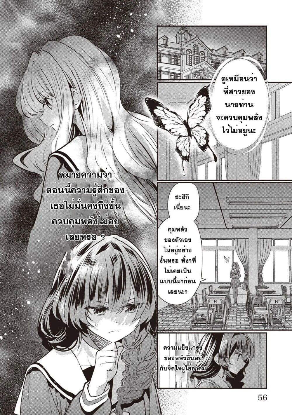 Manga-lc-com อ่านมังงะ อ่านการ์ตูน ออนไลน์ ฟรี Kekkaishi no Ichirinka ตอนที่ 1 2 3 4 5 6 7 8 9 10 11 12 13 14 ฟรี ไม่มีโฆษณา Manga-lc - อ่าน มังงะ อ่าน การ์ตูน ออนไลน์ อ่านมังงะ ฟรี