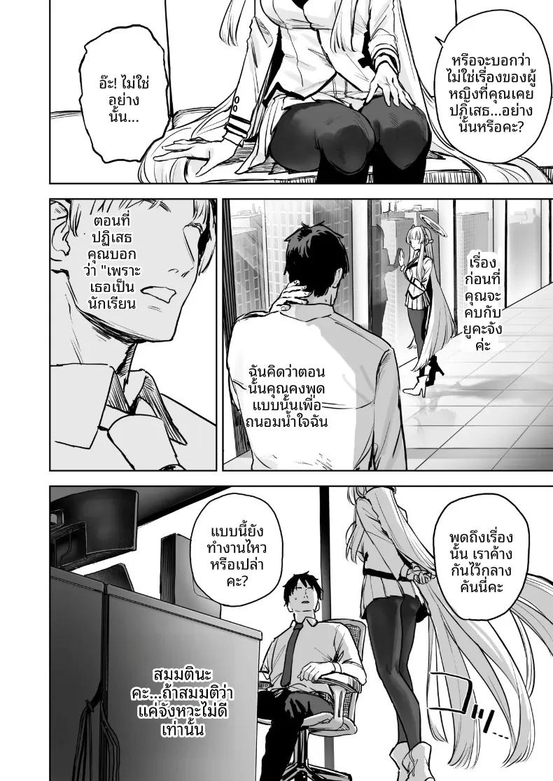 Doujin-Lc- อ่าน โดจิน มังฮวา เกาหลี ญี่ปุ่น จีน แปลไทย สัปดาห์ที่ร้อนระอุและอบอ้าว (Kawaraya) (Blue Archive) ตอนที่ 1 2 3 4 5 6 7 8 9 10 11 12 13 14 ฟรี ไม่มีโฆษณา อ่าน โดจิน Manhwa เกาหลี ญี่ปุ่น จีน เรามีครบ คัดมาให้เน้นๆ โดจิน 18+ รับประกันความฟินโดย  Doujin Lc