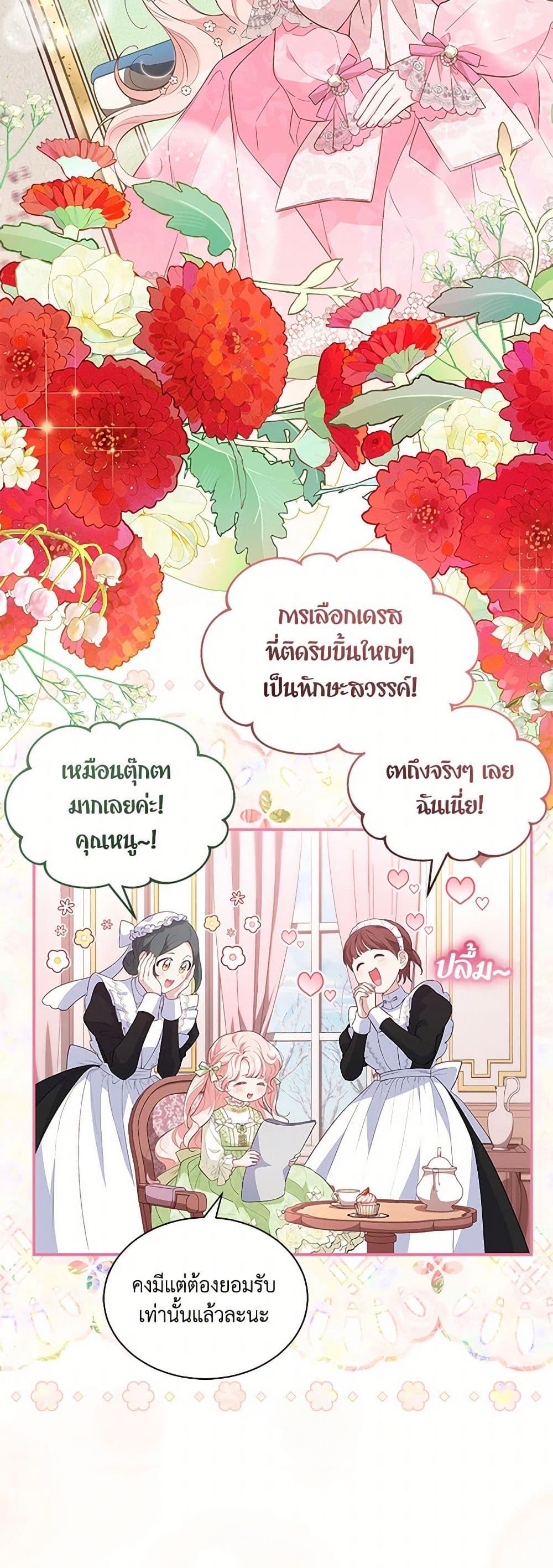 Manga-lc-com อ่านมังงะ อ่านการ์ตูน ออนไลน์ ฟรี Obsessed With Shuelina ตอนที่ 1 2 3 4 5 6 7 8 9 10 11 12 13 14 ฟรี ไม่มีโฆษณา Manga-lc - อ่าน มังงะ อ่าน การ์ตูน ออนไลน์ อ่านมังงะ ฟรี