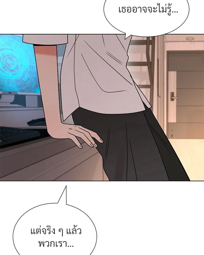 Level One Dreamersbrผู้ชนะรักนี้ต้องเป็น ตอนที่ 18 รูปที่ 89
