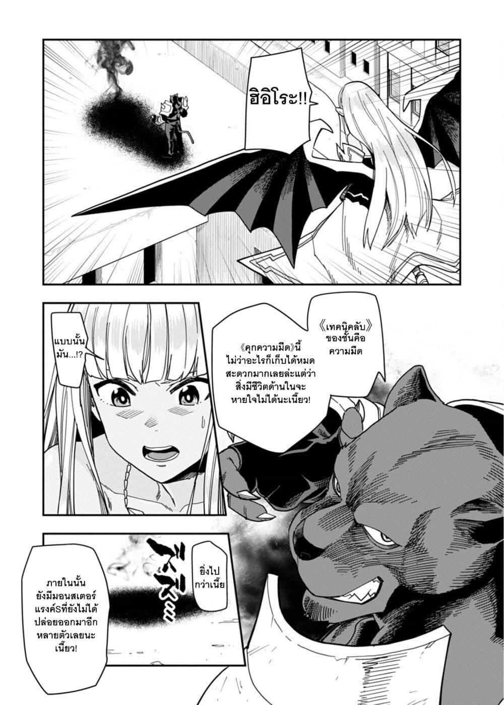 Manga-lc-com อ่านมังงะ อ่านการ์ตูน ออนไลน์ ฟรี Konjiki no Moji Tsukai – Yuusha Yonin ni Makikomareta Unique Cheat ตอนที่ 1 2 3 4 5 6 7 8 9 10 11 12 13 14 ฟรี ไม่มีโฆษณา Manga-lc - อ่าน มังงะ อ่าน การ์ตูน ออนไลน์ อ่านมังงะ ฟรี