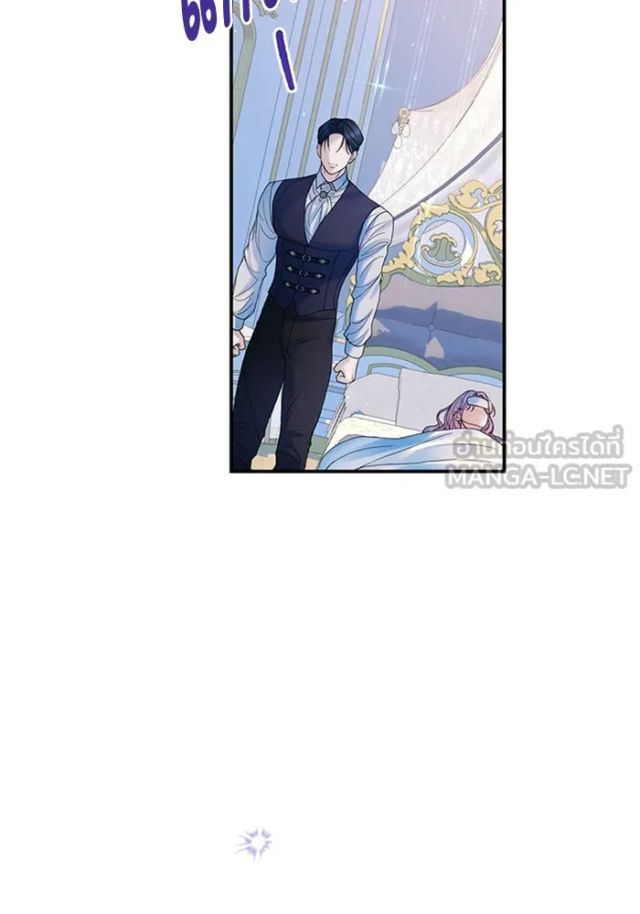 ไหนบอกว่าฉันใกล้ตาย ตอนที่ 83 รูปที่ 42