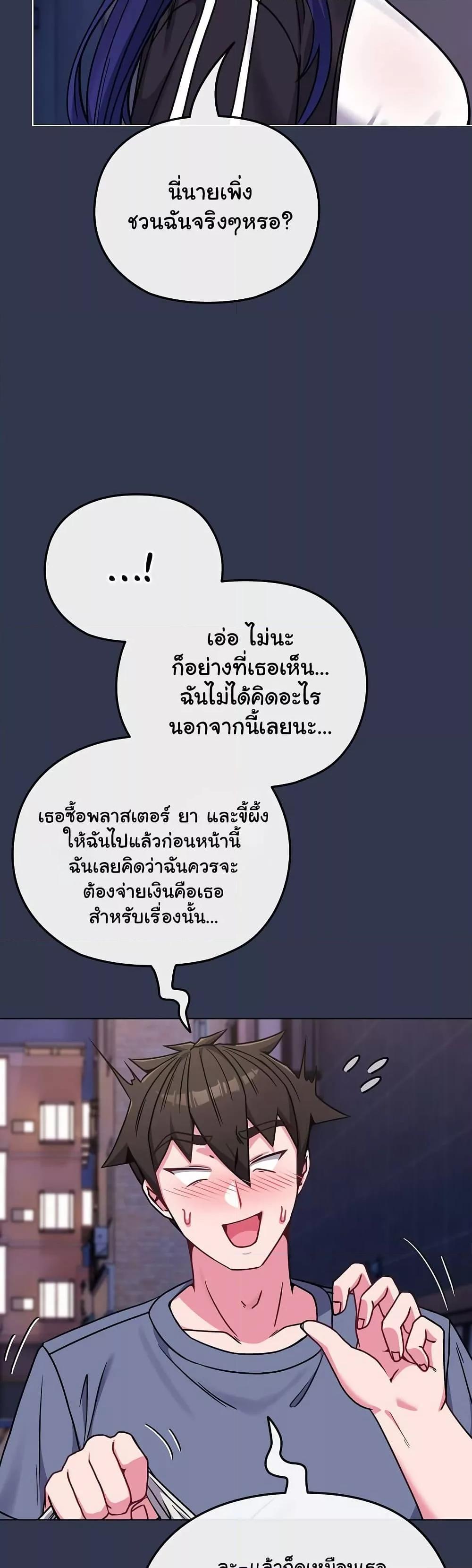 Doujin-Lc- อ่าน โดจิน มังฮวา เกาหลี ญี่ปุ่น จีน แปลไทย But You’re the Same Age as My Daughter! ตอนที่ 1 2 3 4 5 6 7 8 9 10 11 12 13 14 ฟรี ไม่มีโฆษณา อ่าน โดจิน Manhwa เกาหลี ญี่ปุ่น จีน เรามีครบ คัดมาให้เน้นๆ โดจิน 18+ รับประกันความฟินโดย  Doujin Lc