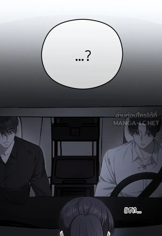 วิธีหนีตายจากนิยายโรคจิต ตอนที่ 85 รูปที่ 93