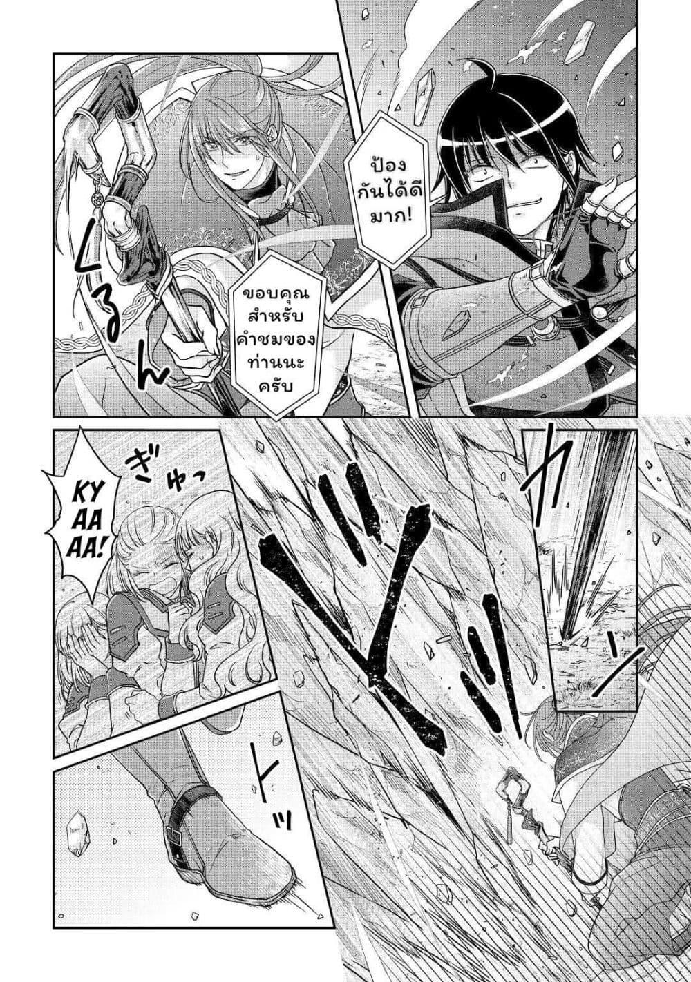 Manga-lc-com อ่านมังงะ อ่านการ์ตูน ออนไลน์ ฟรี Tsuki ga Michibiku Isekai Douchuu ตอนที่ 1 2 3 4 5 6 7 8 9 10 11 12 13 14 ฟรี ไม่มีโฆษณา Manga-lc - อ่าน มังงะ อ่าน การ์ตูน ออนไลน์ อ่านมังงะ ฟรี