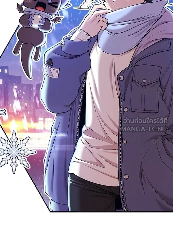 +99 ท่อนไม้ ตอนที่ 184 รูปที่ 3