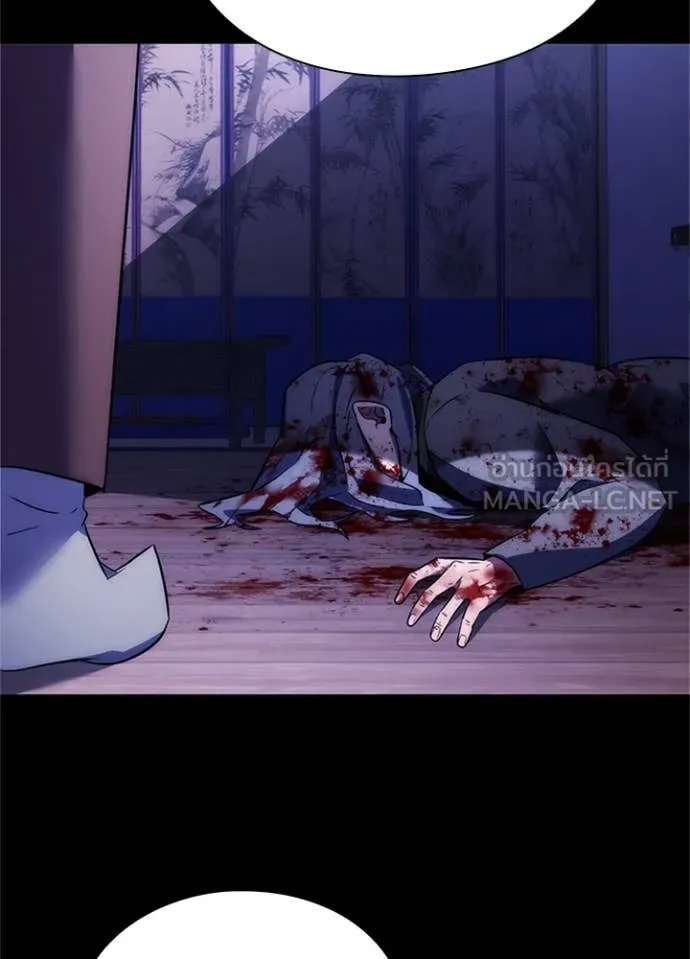 คืนแห่งโทแกบี ตอนที่ 77 รูปที่ 143