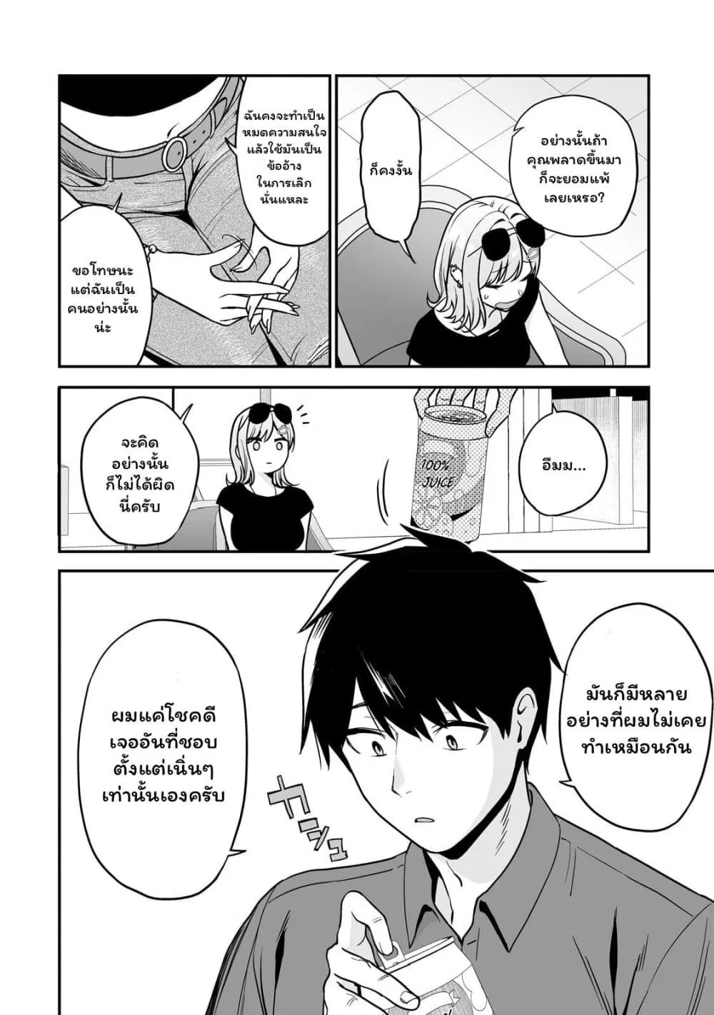 Manga-lc-com อ่านมังงะ อ่านการ์ตูน ออนไลน์ ฟรี Gyaru no Jitensha o Naoshitara Natsukareta ตอนที่ 1 2 3 4 5 6 7 8 9 10 11 12 13 14 ฟรี ไม่มีโฆษณา Manga-lc - อ่าน มังงะ อ่าน การ์ตูน ออนไลน์ อ่านมังงะ ฟรี