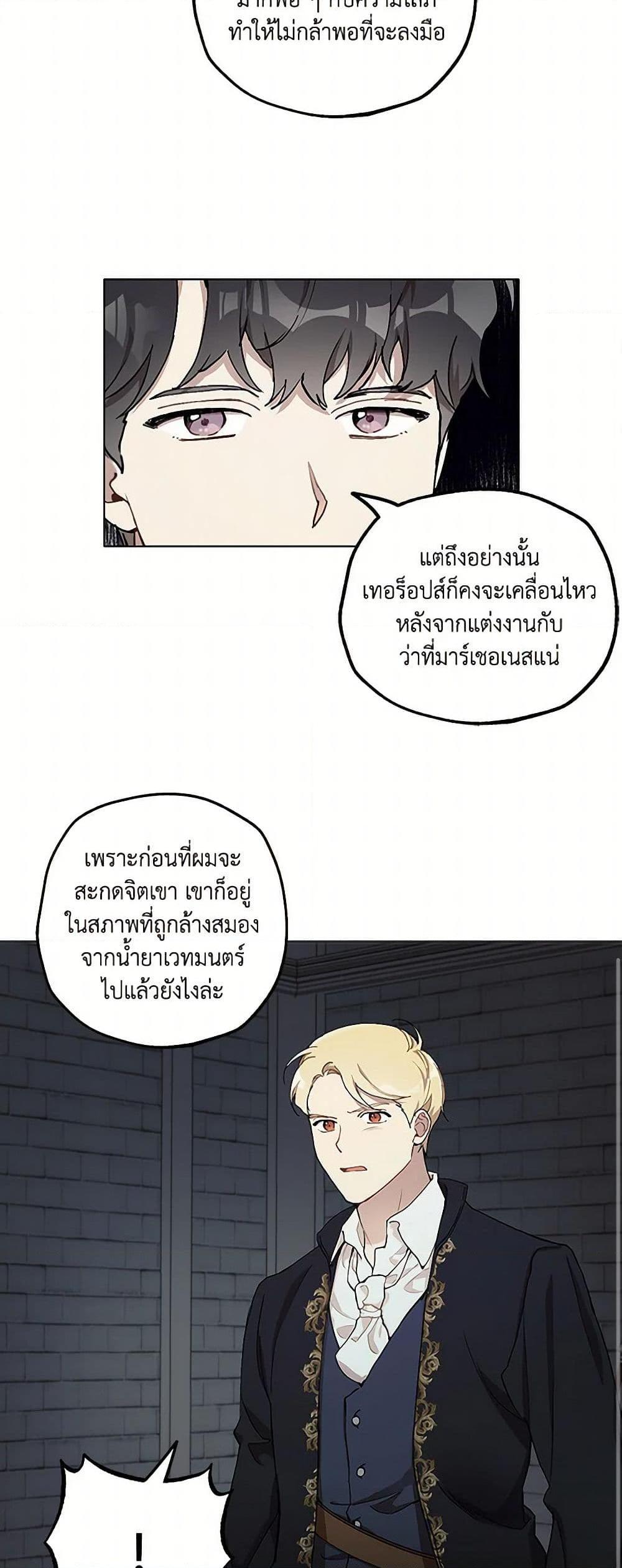 Manga-lc-com อ่านมังงะ อ่านการ์ตูน ออนไลน์ ฟรี It Was All a Mistake ตอนที่ 1 2 3 4 5 6 7 8 9 10 11 12 13 14 ฟรี ไม่มีโฆษณา Manga-lc - อ่าน มังงะ อ่าน การ์ตูน ออนไลน์ อ่านมังงะ ฟรี