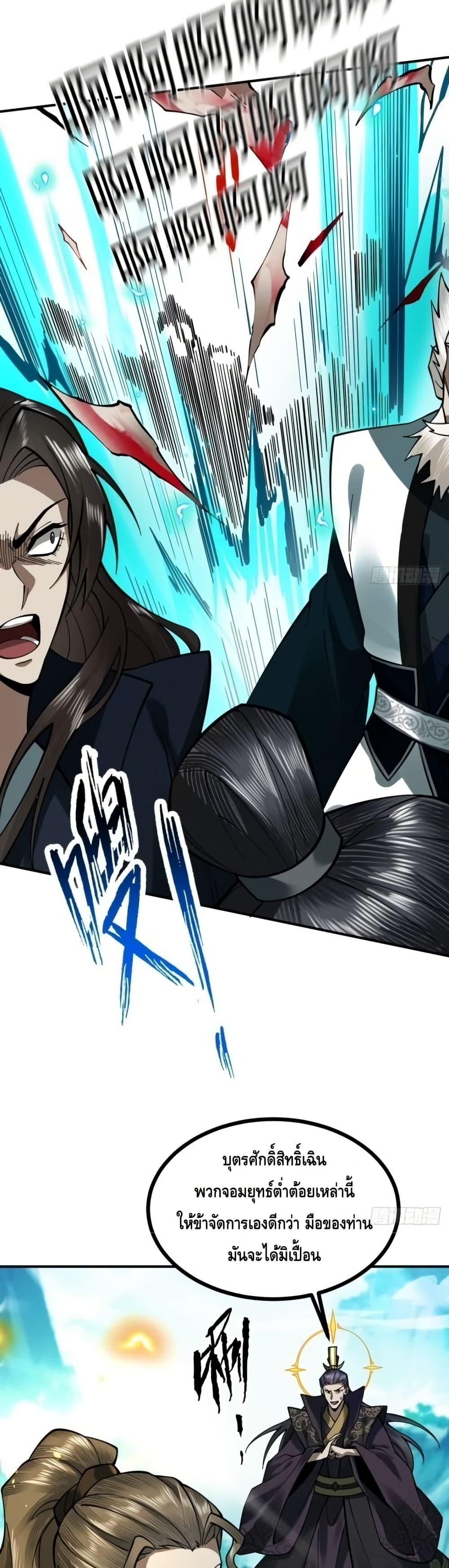 Manga-lc-com อ่านมังงะ อ่านการ์ตูน ออนไลน์ ฟรี MyCultivation ตอนที่ 1 2 3 4 5 6 7 8 9 10 11 12 13 14 ฟรี ไม่มีโฆษณา Manga-lc - อ่าน มังงะ อ่าน การ์ตูน ออนไลน์ อ่านมังงะ ฟรี