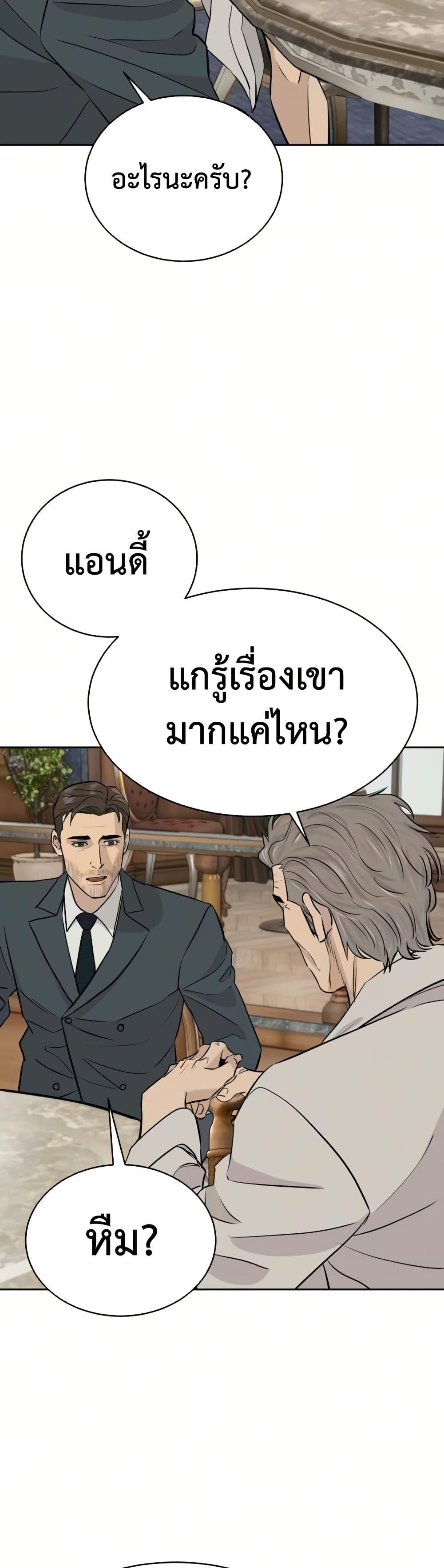 Manga-lc-com อ่านมังงะ อ่านการ์ตูน ออนไลน์ ฟรี Genius Grandson of the Loan Shark King ตอนที่ 1 2 3 4 5 6 7 8 9 10 11 12 13 14 ฟรี ไม่มีโฆษณา Manga-lc - อ่าน มังงะ อ่าน การ์ตูน ออนไลน์ อ่านมังงะ ฟรี
