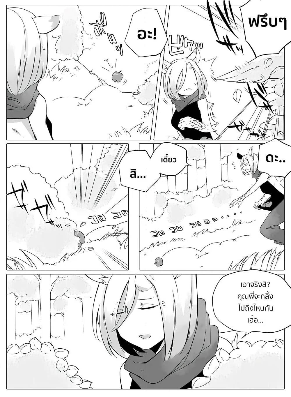 Manga-lc-com อ่านมังงะ อ่านการ์ตูน ออนไลน์ ฟรี Bocchi Kaibutsu to Moumoku Shoujo ตอนที่ 1 2 3 4 5 6 7 8 9 10 11 12 13 14 ฟรี ไม่มีโฆษณา Manga-lc - อ่าน มังงะ อ่าน การ์ตูน ออนไลน์ อ่านมังงะ ฟรี