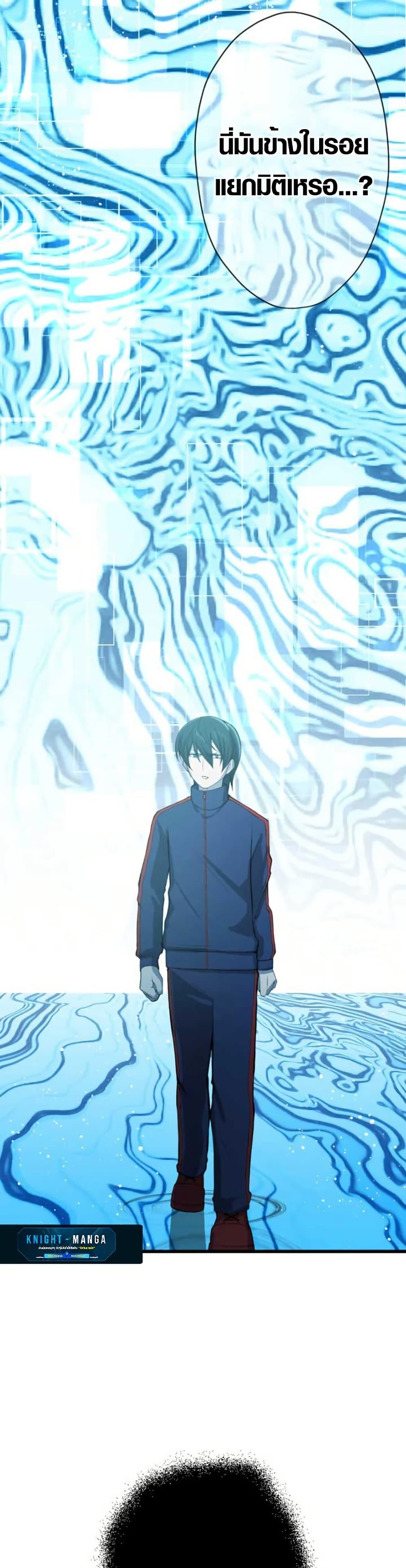 Manga-lc-com อ่านมังงะ อ่านการ์ตูน ออนไลน์ ฟรี The Strongest Hero with Negative Destructive Power ตอนที่ 1 2 3 4 5 6 7 8 9 10 11 12 13 14 ฟรี ไม่มีโฆษณา Manga-lc - อ่าน มังงะ อ่าน การ์ตูน ออนไลน์ อ่านมังงะ ฟรี