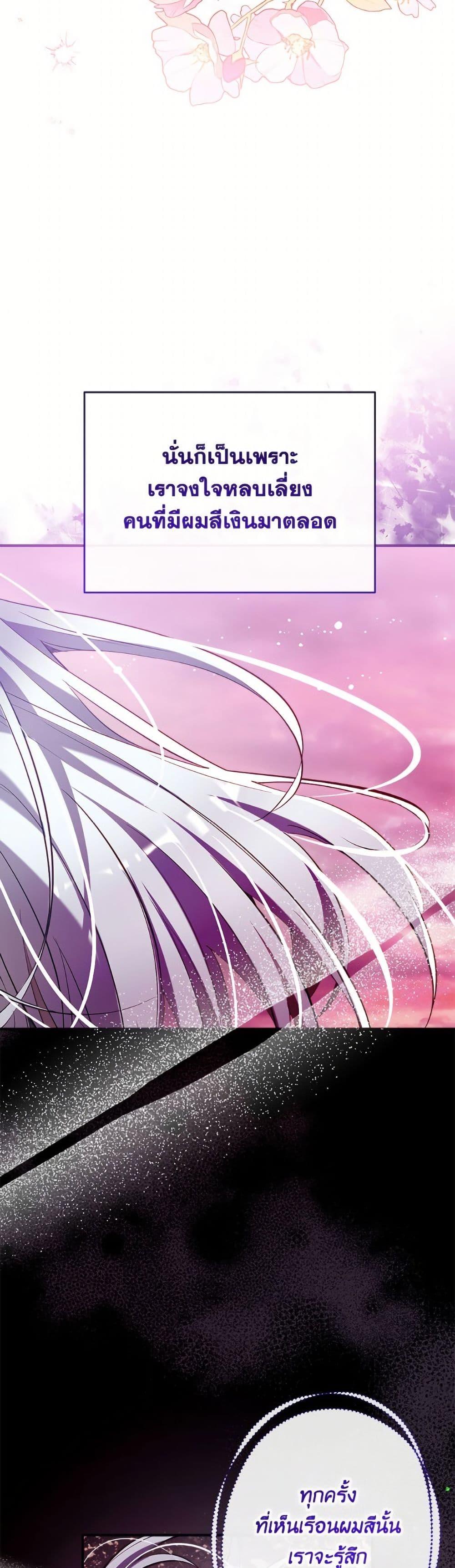 Manga-lc-com อ่านมังงะ อ่านการ์ตูน ออนไลน์ ฟรี Can We Become a Family ตอนที่ 1 2 3 4 5 6 7 8 9 10 11 12 13 14 ฟรี ไม่มีโฆษณา Manga-lc - อ่าน มังงะ อ่าน การ์ตูน ออนไลน์ อ่านมังงะ ฟรี