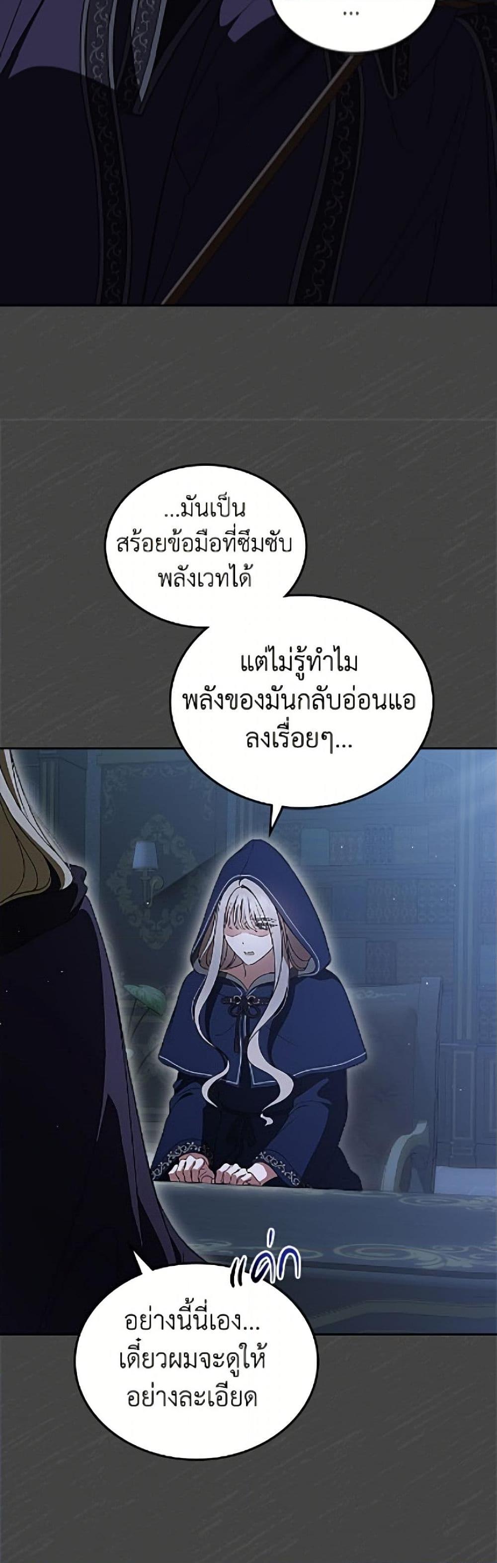 Manga-lc-com อ่านมังงะ อ่านการ์ตูน ออนไลน์ ฟรี I Stole the Heroine’s First Love ตอนที่ 1 2 3 4 5 6 7 8 9 10 11 12 13 14 ฟรี ไม่มีโฆษณา Manga-lc - อ่าน มังงะ อ่าน การ์ตูน ออนไลน์ อ่านมังงะ ฟรี