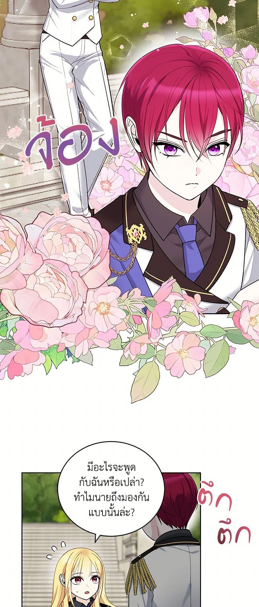 Manga-lc-com อ่านมังงะ อ่านการ์ตูน ออนไลน์ ฟรี I’ll Protect You, Daddy! ตอนที่ 1 2 3 4 5 6 7 8 9 10 11 12 13 14 ฟรี ไม่มีโฆษณา Manga-lc - อ่าน มังงะ อ่าน การ์ตูน ออนไลน์ อ่านมังงะ ฟรี