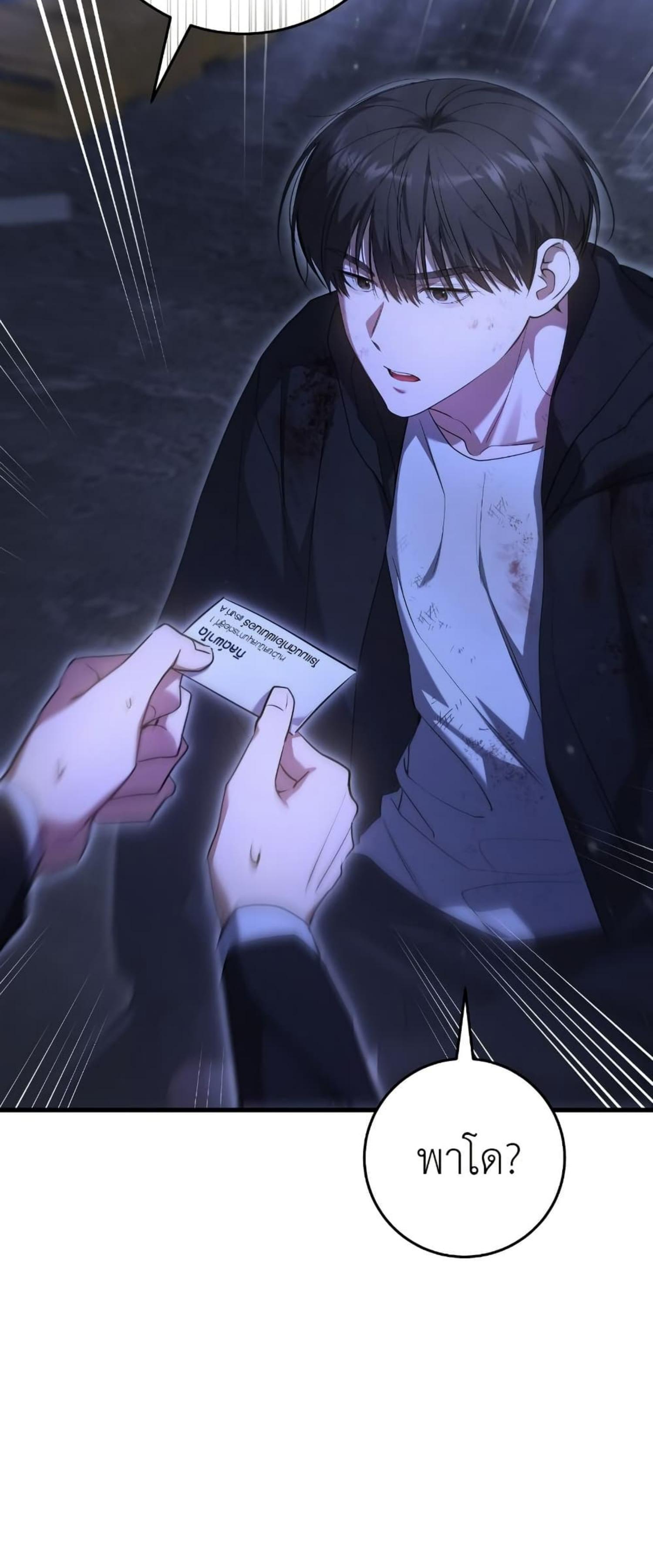 Manga-lc-com อ่านมังงะ อ่านการ์ตูน ออนไลน์ ฟรี The Hunter Wants to Live Quietly ตอนที่ 1 2 3 4 5 6 7 8 9 10 11 12 13 14 ฟรี ไม่มีโฆษณา Manga-lc - อ่าน มังงะ อ่าน การ์ตูน ออนไลน์ อ่านมังงะ ฟรี