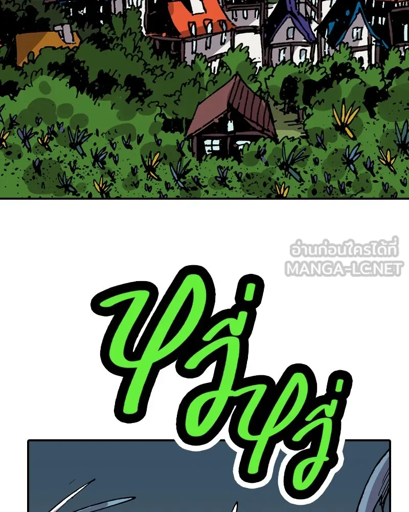 เคลวาเทส อสูรจอมราชัน ตอนที่ 27 ข่าวลือไม่ดีของผู้กล้า (2) รูปที่ 111