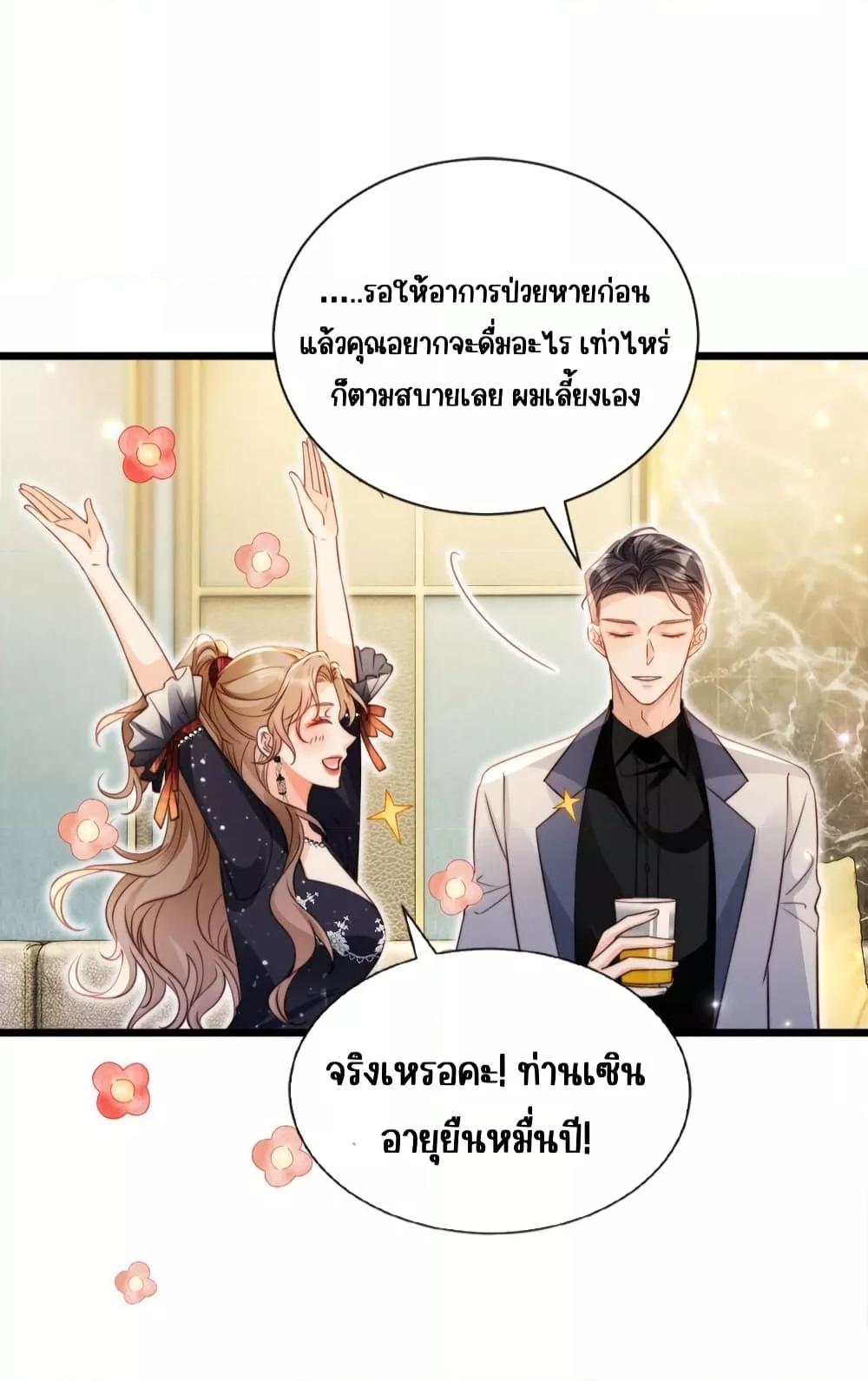 Manga-lc-com อ่านมังงะ อ่านการ์ตูน ออนไลน์ ฟรี GoxuewenFemale ตอนที่ 1 2 3 4 5 6 7 8 9 10 11 12 13 14 ฟรี ไม่มีโฆษณา Manga-lc - อ่าน มังงะ อ่าน การ์ตูน ออนไลน์ อ่านมังงะ ฟรี