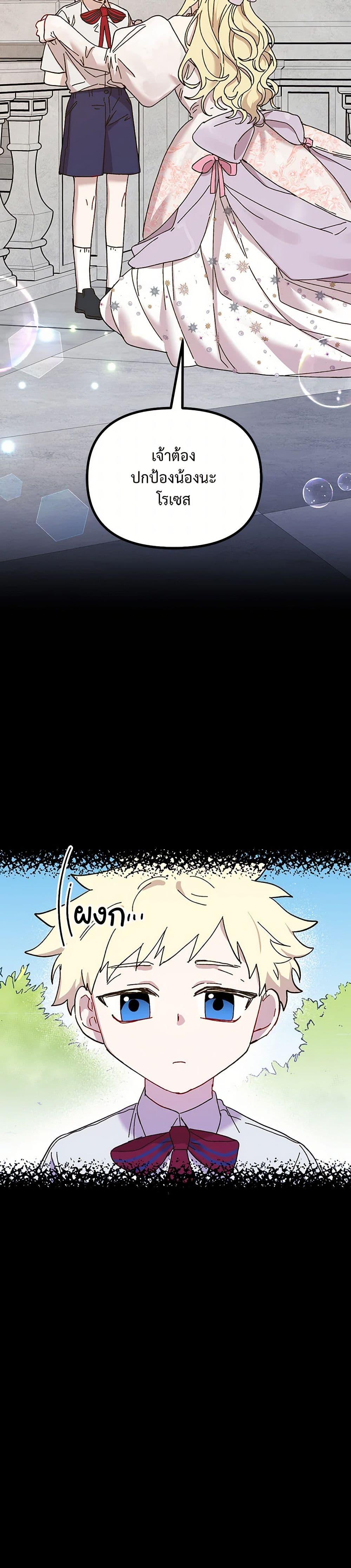 Manga-lc-com อ่านมังงะ อ่านการ์ตูน ออนไลน์ ฟรี The Princess Pretends to Be Crazy ตอนที่ 1 2 3 4 5 6 7 8 9 10 11 12 13 14 ฟรี ไม่มีโฆษณา Manga-lc - อ่าน มังงะ อ่าน การ์ตูน ออนไลน์ อ่านมังงะ ฟรี