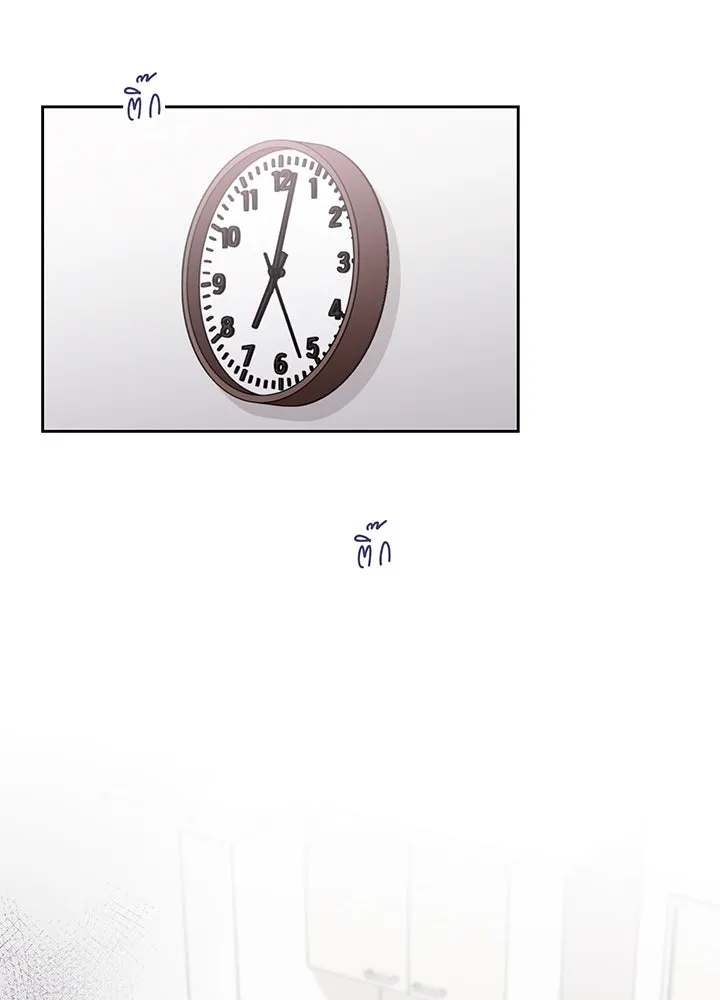 เพลิงแค้นผลาญใจ ตอนที่ 26 รูปที่ 43