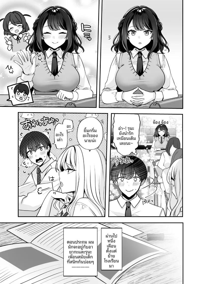 Doujin-Lc- อ่าน โดจิน มังฮวา เกาหลี ญี่ปุ่น จีน แปลไทย ได้กลับมาเจอกับเพื่อนสมัยเด็ก เเต่ดัจบด้วย 3P[Milk Sausage] ตอนที่ 1 2 3 4 5 6 7 8 9 10 11 12 13 14 ฟรี ไม่มีโฆษณา อ่าน โดจิน Manhwa เกาหลี ญี่ปุ่น จีน เรามีครบ คัดมาให้เน้นๆ โดจิน 18+ รับประกันความฟินโดย  Doujin Lc