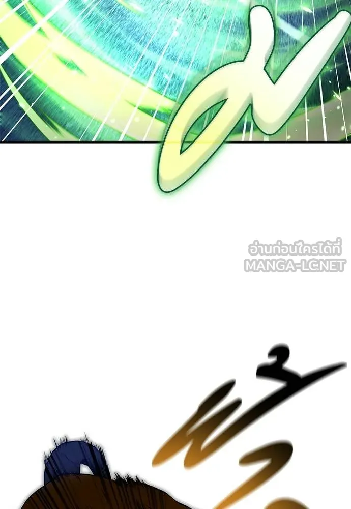 เชื่อเถอะ ฉันเป็นฮัน ตอนที่ 72 รูปที่ 31