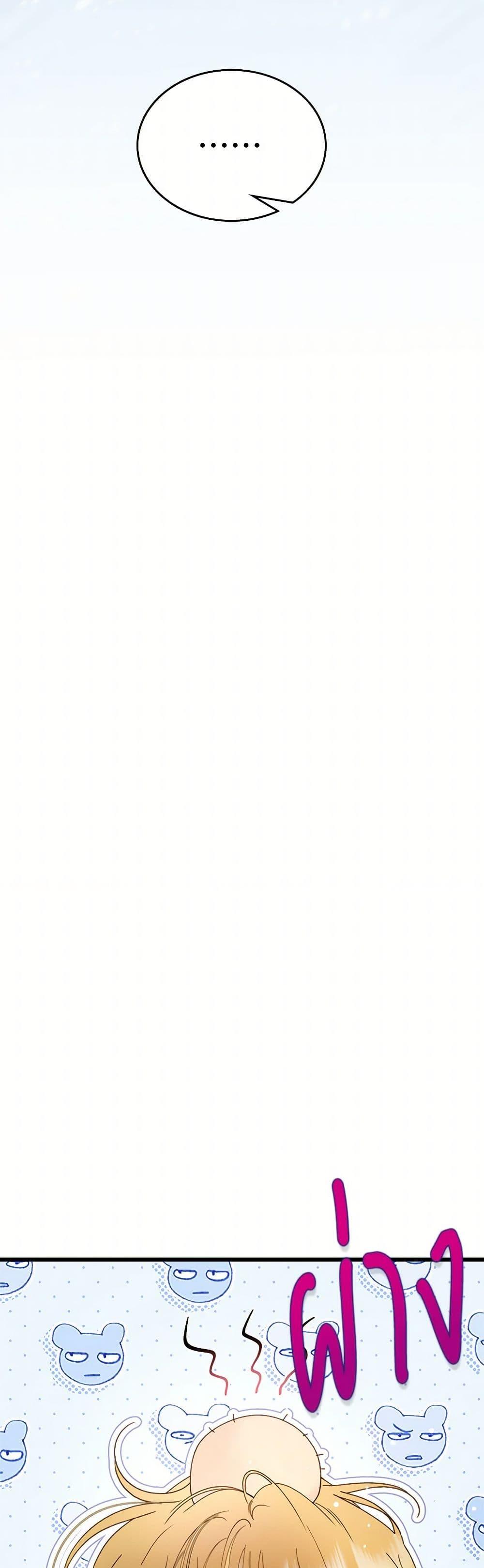 Manga-lc-com อ่านมังงะ อ่านการ์ตูน ออนไลน์ ฟรี Beatrice ตอนที่ 1 2 3 4 5 6 7 8 9 10 11 12 13 14 ฟรี ไม่มีโฆษณา Manga-lc - อ่าน มังงะ อ่าน การ์ตูน ออนไลน์ อ่านมังงะ ฟรี