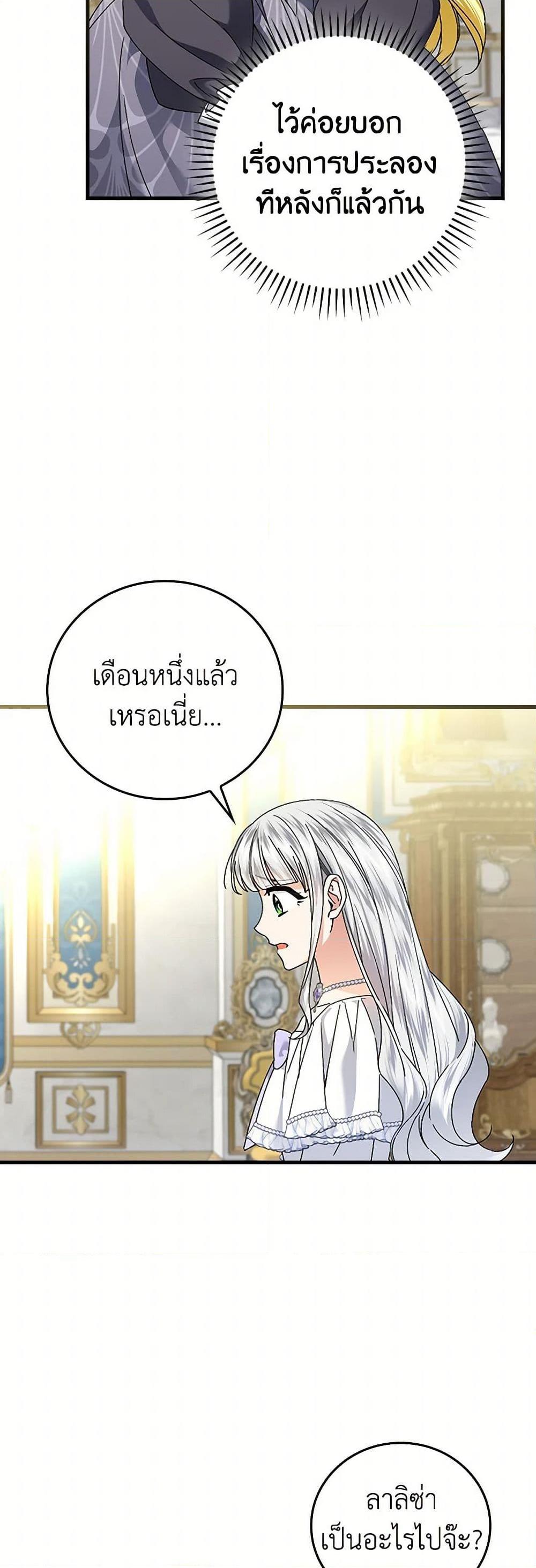 Manga-lc-com อ่านมังงะ อ่านการ์ตูน ออนไลน์ ฟรี The Perfect Plan for a Fairy-Tale Ending ตอนที่ 1 2 3 4 5 6 7 8 9 10 11 12 13 14 ฟรี ไม่มีโฆษณา Manga-lc - อ่าน มังงะ อ่าน การ์ตูน ออนไลน์ อ่านมังงะ ฟรี