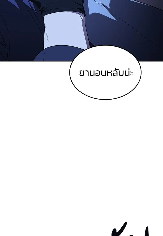 รักแล้วห้ามเลิก ตอนที่ 69 รูปที่ 35