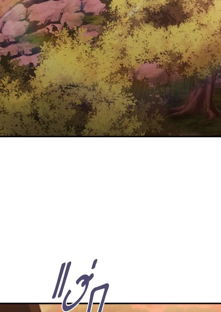 The Hero Returns ตอนที่ ตอนที่ 111 รูปที่ 18