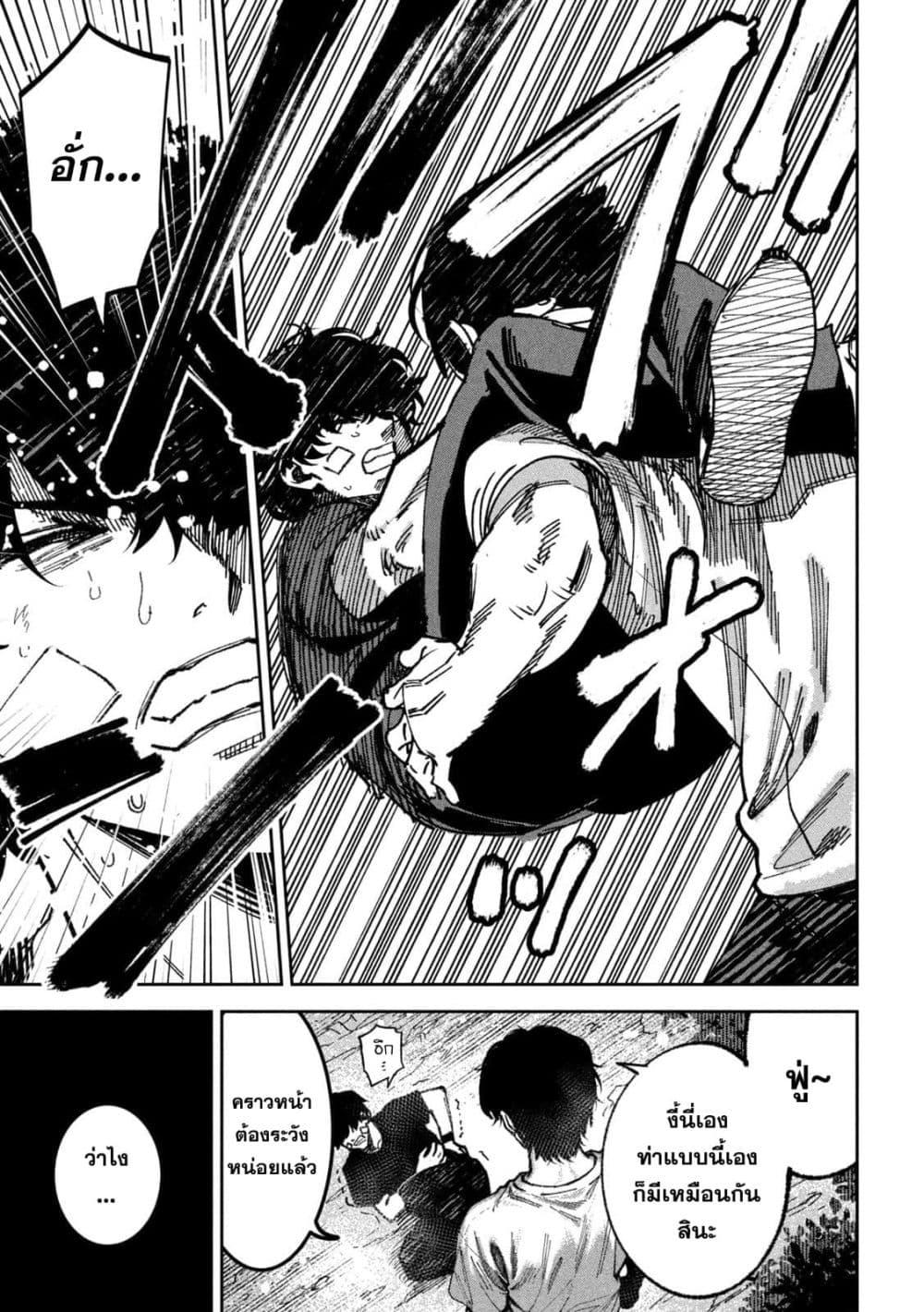 Manga-lc-com อ่านมังงะ อ่านการ์ตูน ออนไลน์ ฟรี Koroshi to Uso no Marriage ตอนที่ 1 2 3 4 5 6 7 8 9 10 11 12 13 14 ฟรี ไม่มีโฆษณา Manga-lc - อ่าน มังงะ อ่าน การ์ตูน ออนไลน์ อ่านมังงะ ฟรี