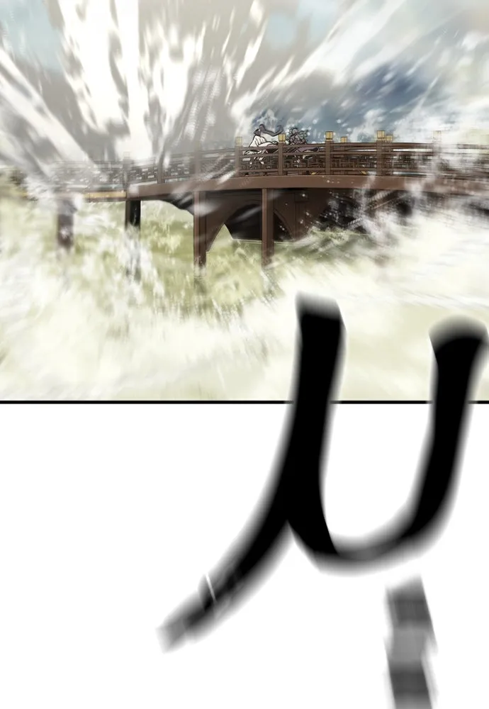 เส้นทางสู่เทพมาร ตอนที่ 112 รูปที่ 2