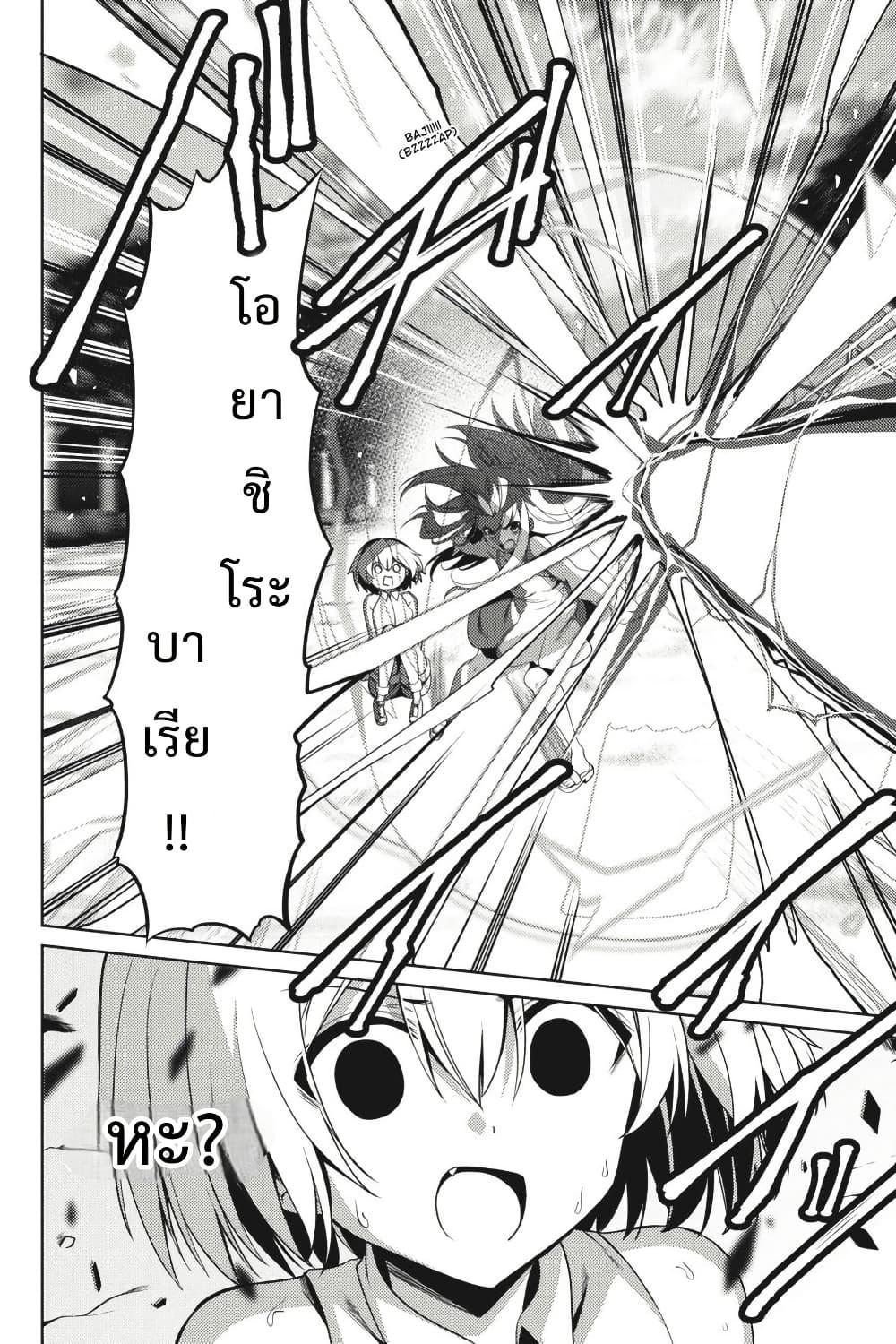 Manga-lc-com อ่านมังงะ อ่านการ์ตูน ออนไลน์ ฟรี HIGURASHI WHEN THEY CRY GOU Comic Anthology ตอนที่ 1 2 3 4 5 6 7 8 9 10 11 12 13 14 ฟรี ไม่มีโฆษณา Manga-lc - อ่าน มังงะ อ่าน การ์ตูน ออนไลน์ อ่านมังงะ ฟรี