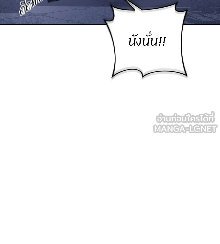 เบื้องหลังรอยยิ้มของเจ้าหญิง ตอนที่ 33 รูปที่ 147