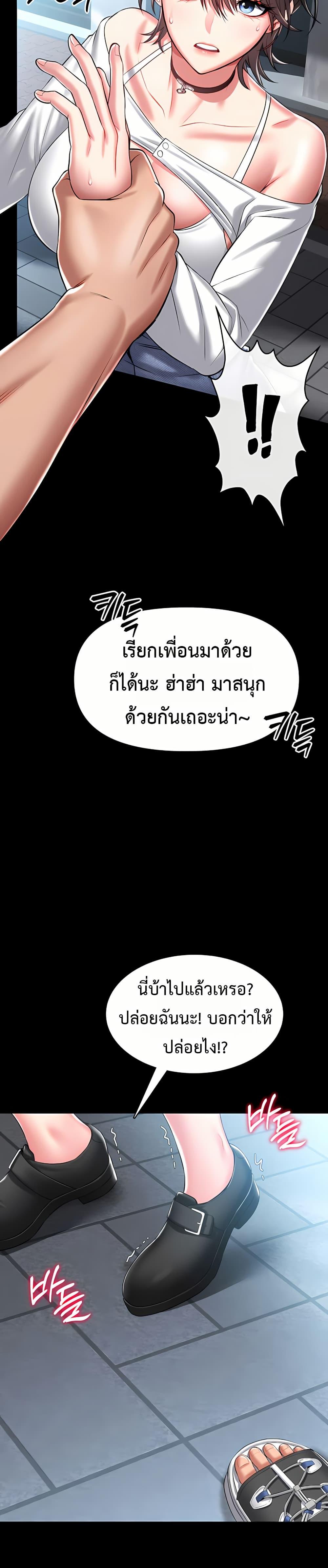 Doujin-Lc- อ่าน โดจิน มังฮวา เกาหลี ญี่ปุ่น จีน แปลไทย I Will Teach ตอนที่ 1 2 3 4 5 6 7 8 9 10 11 12 13 14 ฟรี ไม่มีโฆษณา อ่าน โดจิน Manhwa เกาหลี ญี่ปุ่น จีน เรามีครบ คัดมาให้เน้นๆ โดจิน 18+ รับประกันความฟินโดย  Doujin Lc