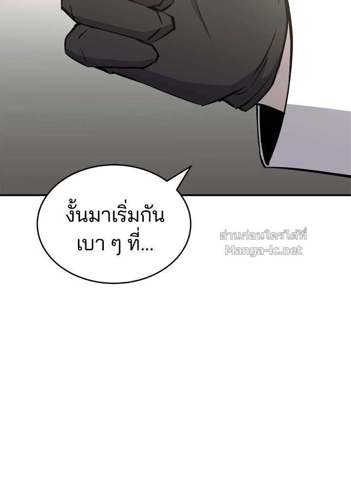 Doujin-Lc- อ่าน โดจิน มังฮวา เกาหลี ญี่ปุ่น จีน แปลไทย ผู้พิชิตเกมป้องกันฐาน ตอนที่ 1 2 3 4 5 6 7 8 9 10 11 12 13 14 ฟรี ไม่มีโฆษณา อ่าน โดจิน Manhwa เกาหลี ญี่ปุ่น จีน เรามีครบ คัดมาให้เน้นๆ โดจิน 18+ รับประกันความฟินโดย Doujin Lc