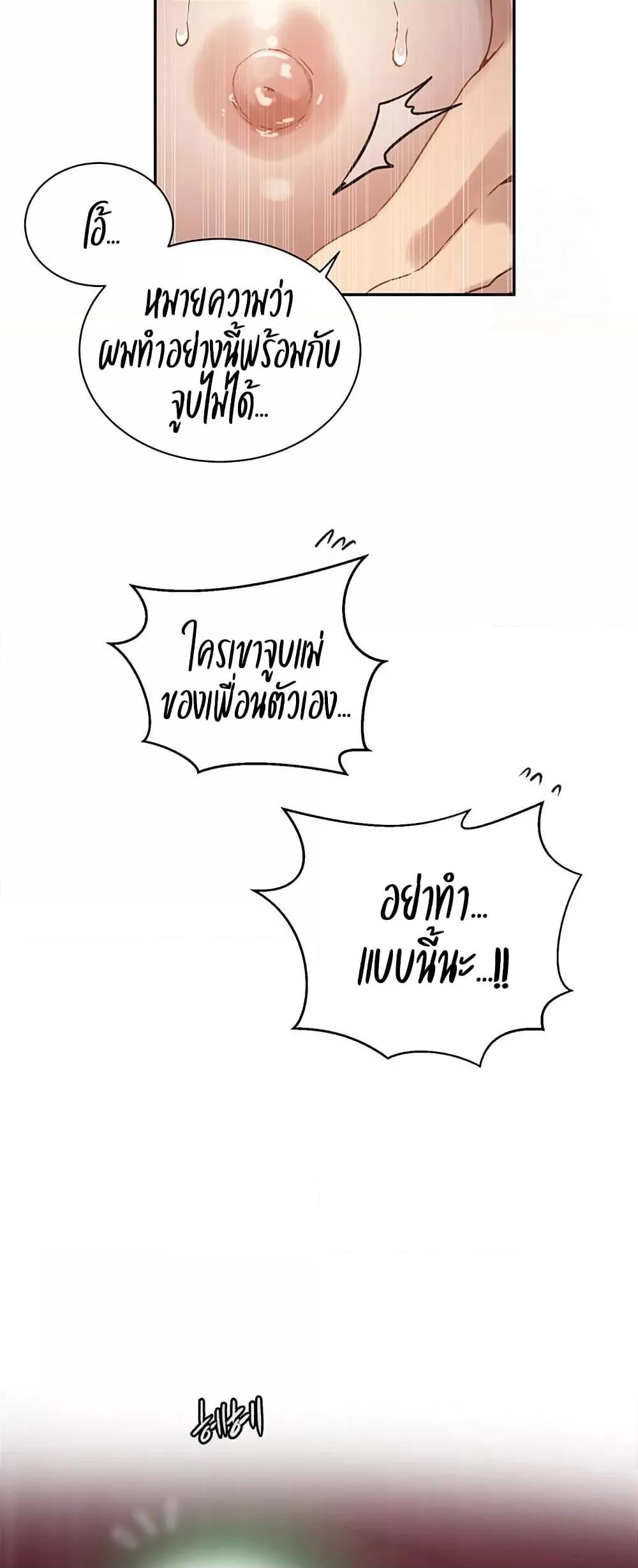 Doujin-Lc- อ่าน โดจิน มังฮวา เกาหลี ญี่ปุ่น จีน แปลไทย Secret Class ตอนที่ 1 2 3 4 5 6 7 8 9 10 11 12 13 14 ฟรี ไม่มีโฆษณา อ่าน โดจิน Manhwa เกาหลี ญี่ปุ่น จีน เรามีครบ คัดมาให้เน้นๆ โดจิน 18+ รับประกันความฟินโดย  Doujin Lc