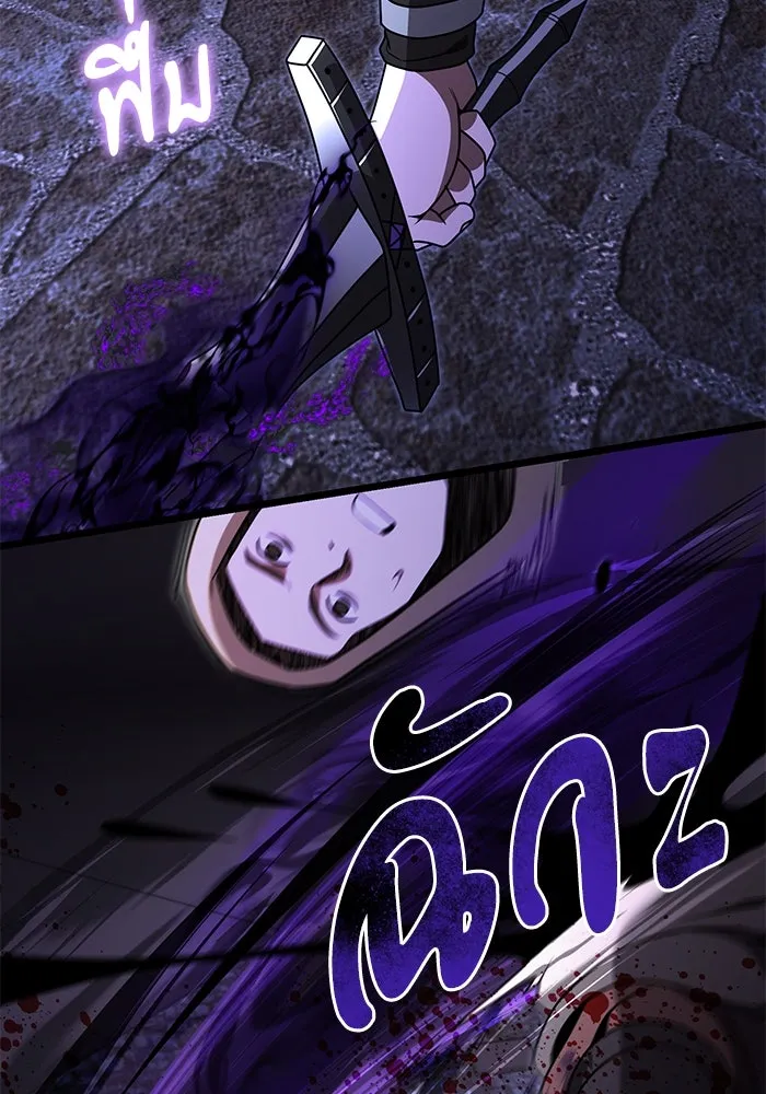 อัศวินดำล่าท้าเวลา ตอนที่ 28 รูปที่ 107