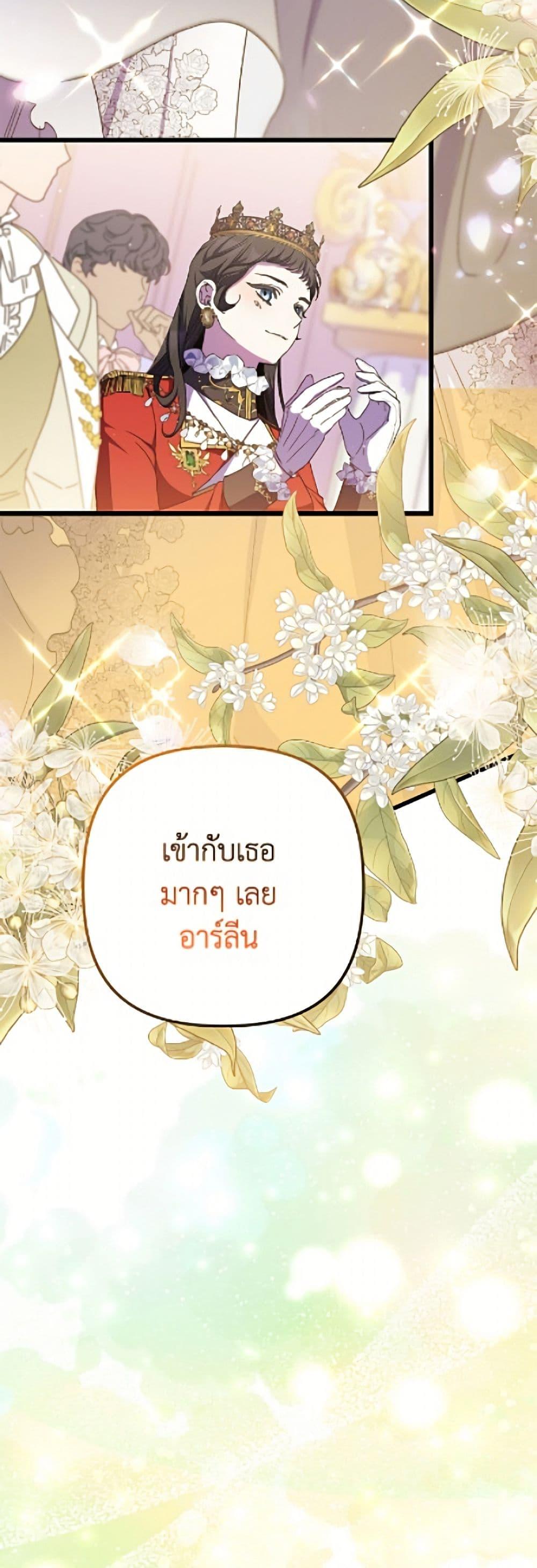 Manga-lc-com อ่านมังงะ อ่านการ์ตูน ออนไลน์ ฟรี I’m Dead, But the Hero Went Crazy ตอนที่ 1 2 3 4 5 6 7 8 9 10 11 12 13 14 ฟรี ไม่มีโฆษณา Manga-lc - อ่าน มังงะ อ่าน การ์ตูน ออนไลน์ อ่านมังงะ ฟรี