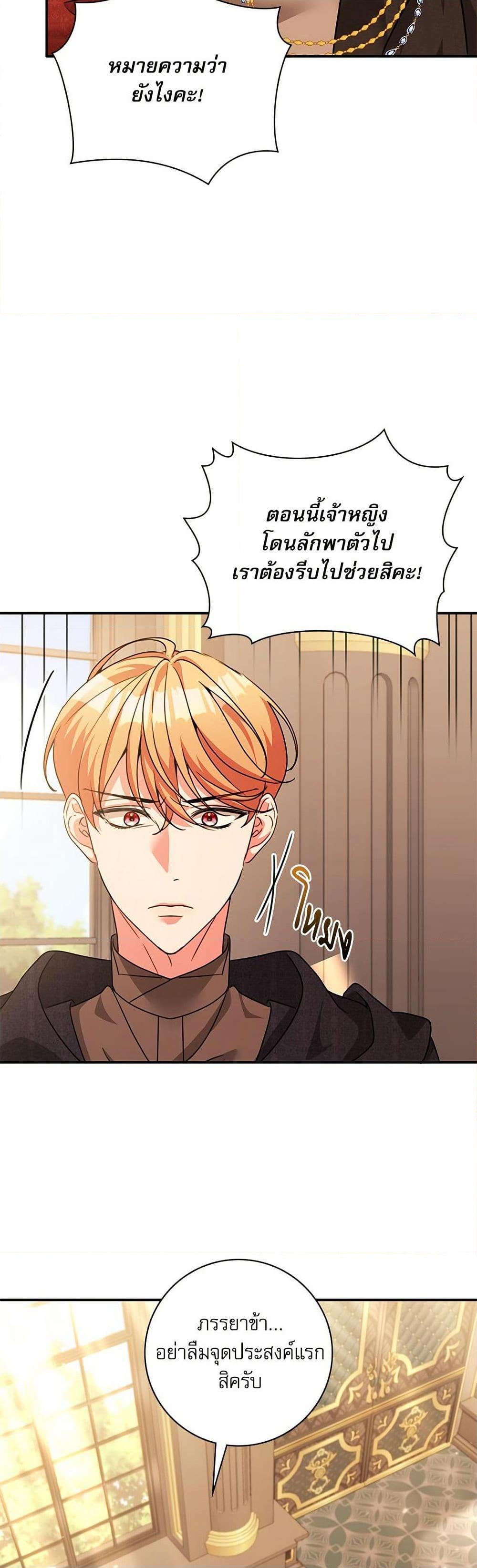 Manga-lc-com อ่านมังงะ อ่านการ์ตูน ออนไลน์ ฟรี The Emperor’s Sleepless Nights ตอนที่ 1 2 3 4 5 6 7 8 9 10 11 12 13 14 ฟรี ไม่มีโฆษณา Manga-lc - อ่าน มังงะ อ่าน การ์ตูน ออนไลน์ อ่านมังงะ ฟรี