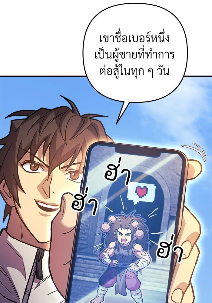 สัปดาห์นี้งดอัปตอนใหม่ ตอนที่ 90 รูปที่ 37