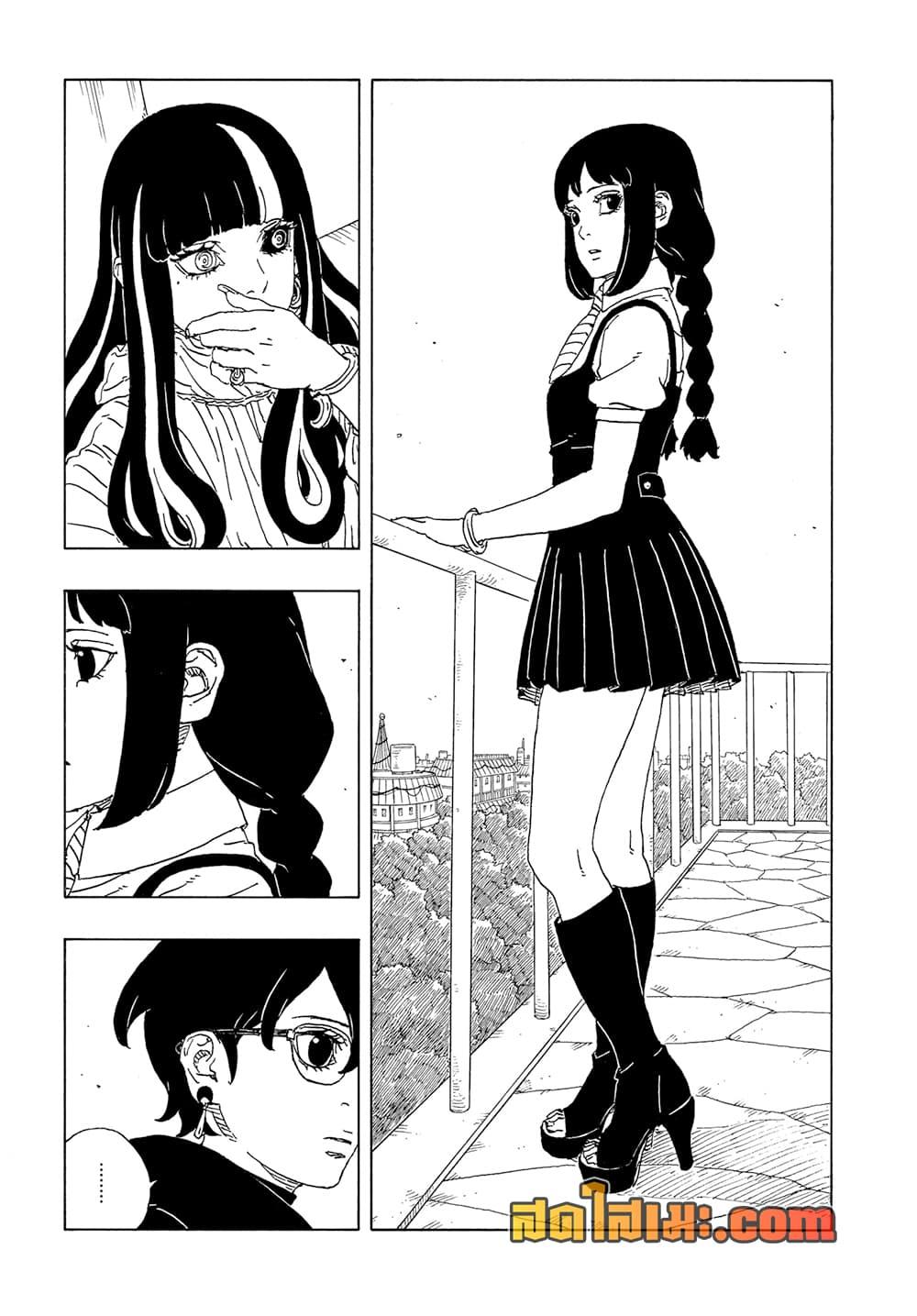 Manga-lc-com อ่านมังงะ อ่านการ์ตูน ออนไลน์ ฟรี Boruto -Two Blue Vortex- ตอนที่ 1 2 3 4 5 6 7 8 9 10 11 12 13 14 ฟรี ไม่มีโฆษณา Manga-lc - อ่าน มังงะ อ่าน การ์ตูน ออนไลน์ อ่านมังงะ ฟรี